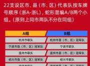 28circle- 武磊错失单刀 