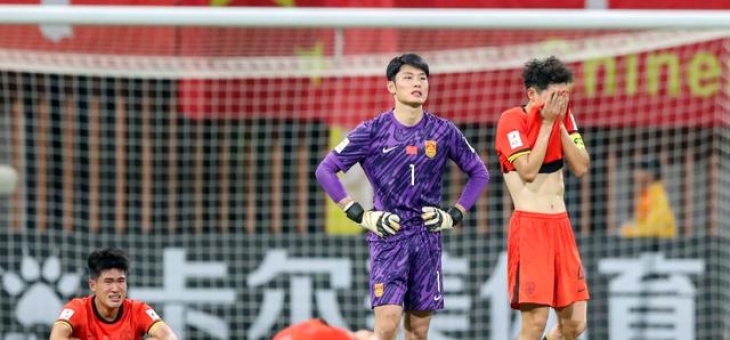 28circle-关于中国队引发争议！，Ming官方宣布领先优势明显新规引发球迷热议的信息