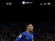 28circle- 法国球星姆巴佩在哪个球队效力 