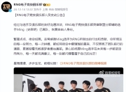 28圈- 洛杉矶fc今天比赛延期 