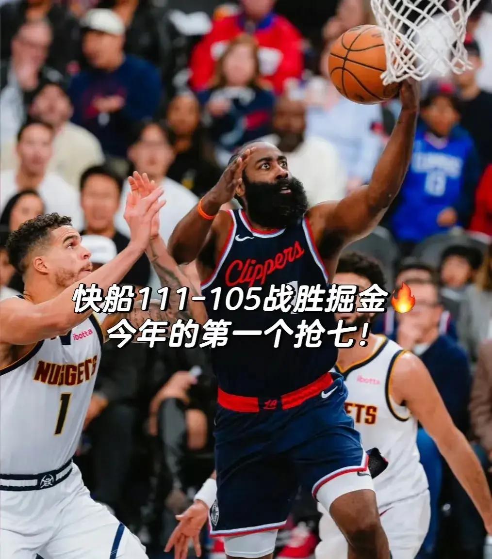 转会期突围战来临,洛杉矶快船围绕欧冠篮板制胜,态度坚定,官宣口径保持一致的简单介绍 转会期突围战来临,洛杉矶快船围绕欧冠篮板制胜,态度坚定,官宣口径保持一致的简单介绍